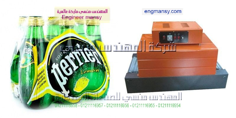 ماكينات تغليف شرنك