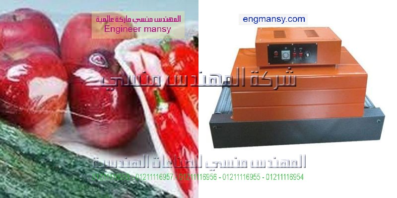 ماكينة تغليف و سلفنة شرنك بسيطة و صغيرة من شركة ام توباك