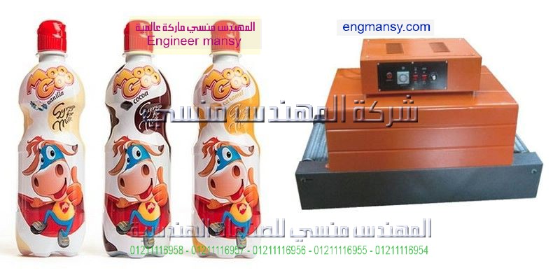 ام توباك لماكينات التعبئة والتغليف بجميع انواعها و ماكينات تغليف شرنك