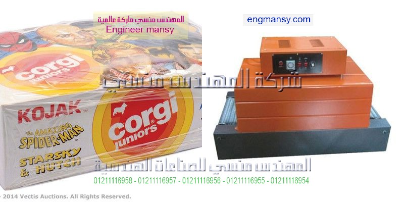 ام توباك لماكينات التعبئة والتغليف بجميع انواعها و ماكينات تغليف شرنك