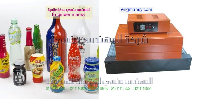 ام توباك لماكينات التعبئة والتغليف بجميع انواعها و ماكينات تغليف شرنك