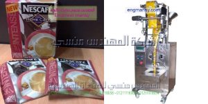 خط تعبئه وتغليف دقيق فى اكياس بلحام سنتر سيلنج مع سير ناقل