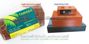 خط تغليف التمر