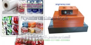 فرن شيرينك