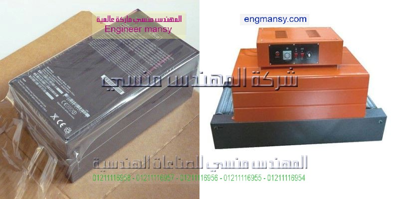 تغليف كتب بسلوفان حرارى على ماكينة تغليف شرنك