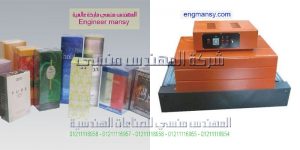 ماكينات التغليف