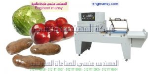ماكينات التغليف