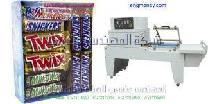 ماكينات التغليف الشرنك الاتوماتيك