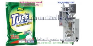 ماكينات الشامبو والعطور والصابون السائل