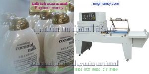 ماكينات الشرنك