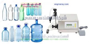 ماكينات تعبئة