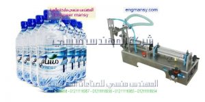 ماكينات تعبئة