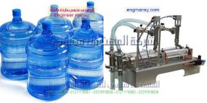 ماكينات تعبئة