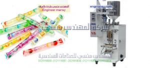 ماكينات تعبئة وتغليف اوتوماتيك