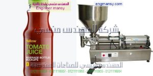 ماكينات تعبئة وتغليف كاتشب صوصات زيوت