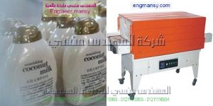 ماكينات تغليف