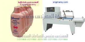 ماكينات تغليف شرنك اتوماتيك