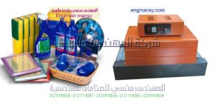 ماكينات تغليف شرنك اتوماتيك ونصف اتوماتيك بافضل الاسعار