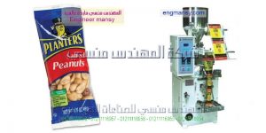 ماكينات حبوب