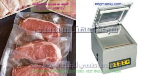 ماكينة الفاكيوم