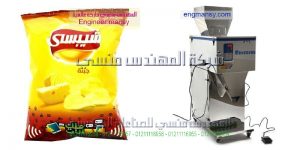 ماكينة تعبئ جميع أنواع الحبوب شيبس البطاطا موالح بوشار بقوليات