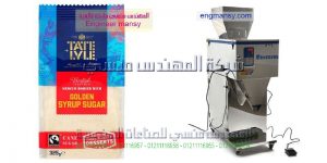 ماكينة تعبئة ارز سكر كيلو