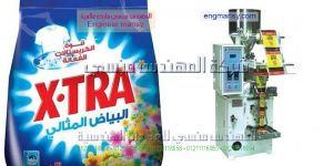 ماكينة تعبئة اكياس مساحيق الغسيل من شركة المهندس منسي