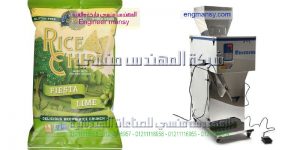 ماكينة تعبئة الاعشاب