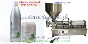 ماكينة تعبئة الجل والكريمات والعسل والمياه فى زجاجات او اكياس نصف اوتوماتيك