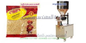 ماكينة تعبئة الحبوب