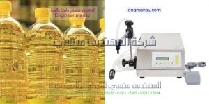 ماكينة تعبئة السوائل لا تحتاج إلا عامل واحد فقط
