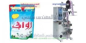 ماكينة تعبئة الطحينة و تعبئة السمن فى اكياس