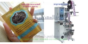 ماكينة تعبئة العطور فى اكياس اوتوماتيك