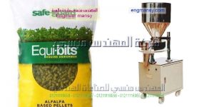 ماكينة تعبئة العلف علف دواجن علف مواشى