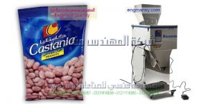 ماكينة تعبئة اللب في اكياس