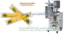 ماكينة تعبئة اللوليتا أيس لولي انتاج شركة المهندس منسي ماكينات التعبئة و التغليف