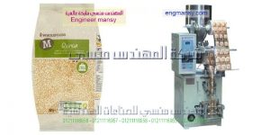 ماكينة تعبئة الملح و السكر و الحبيبات تعبئة نظام أكواب