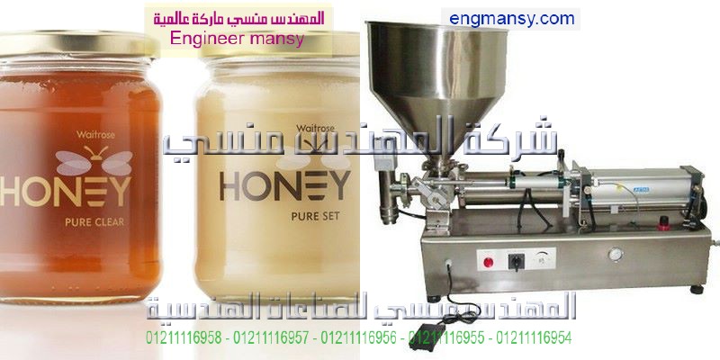 اقوى ماكينة تعبئة سوائل لزجة اكواب جيلى