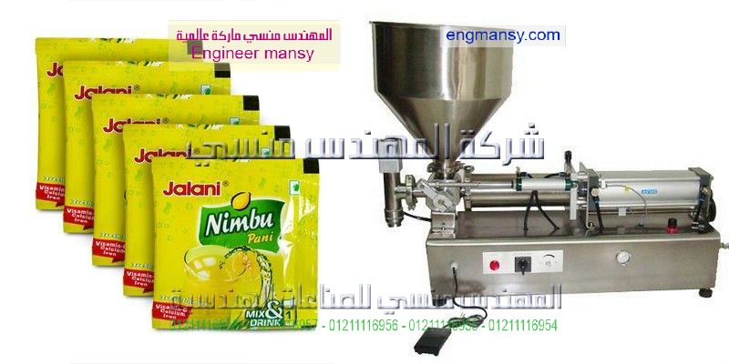 اقوى ماكينة تعبئة سوائل لزجة اكواب جيلى