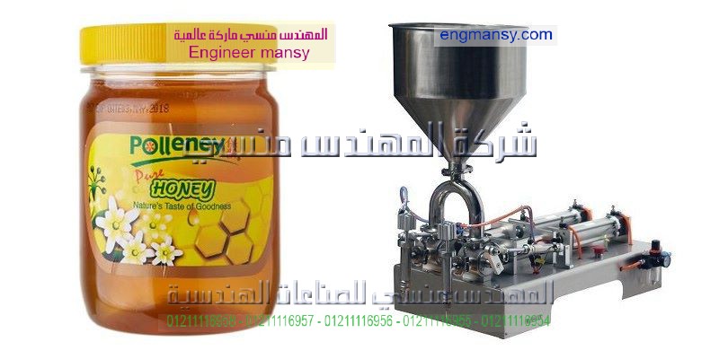 اقوى ماكينة تعبئة سوائل لزجة اكواب جيلى