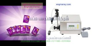 ماكينة تعبئة وتغليف اكياس العطور من شركة المهندس منسي ماكينات التعبئة و التغليف