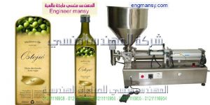 ماكينة تعبئة وتغليف صوص كاتشب ثوم زيت زيتون وماشابه