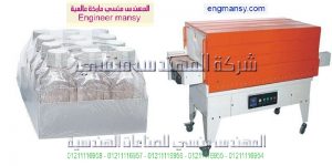 ماكينة تغليف