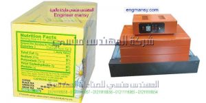 ماكينة تغليف العلب بالسلوفان الحرارى نصف اوتوماتيك ماركة ام توباك