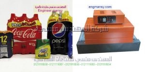 ماكينة تغليف لكل انواع العبوات