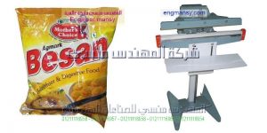 ماكينة لحام أكياس يغلق الأكياس بإحكام شديد و يتميز بأن له زر يدوى