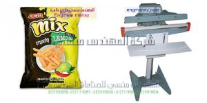 ماكينة لحام الاكياس وكيفية استخدامها