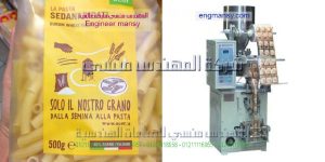 مشروع تعبئة المواد الغذائية الجافة من المشروعات الجيدة والتى تحقق ربحية ممتازة