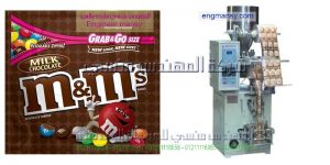 مكنة تغليف فوتوسل وطابعة