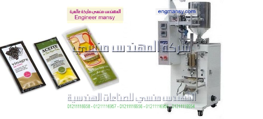 تعبئة وتغليف أكياس العطور